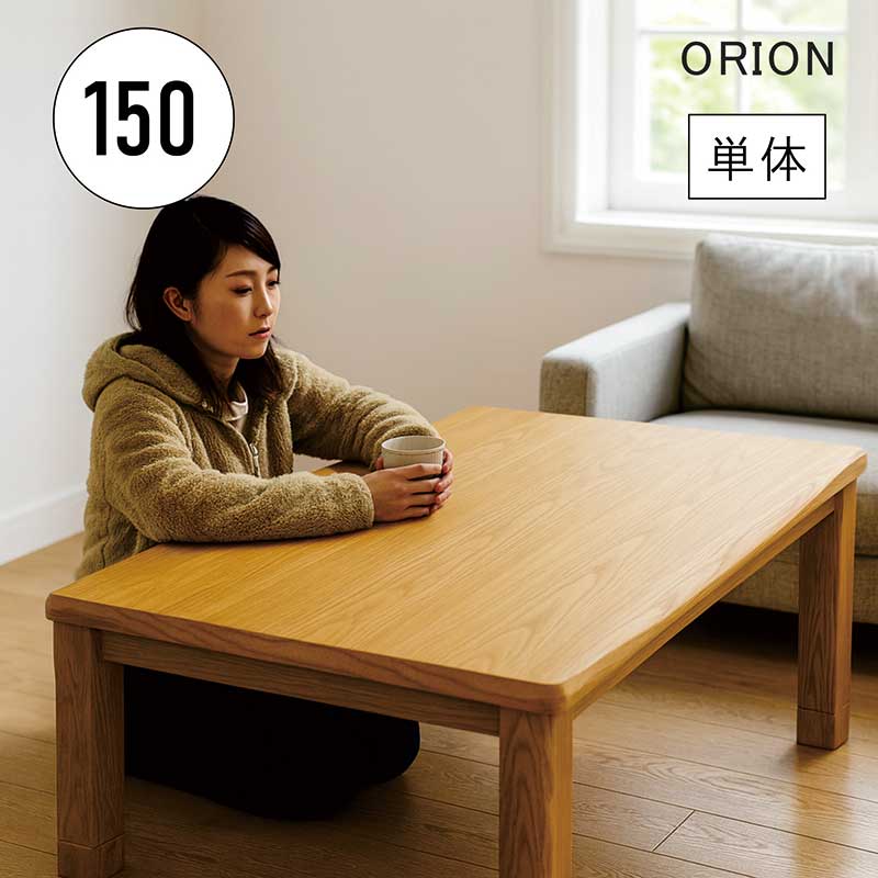 リビング こたつ センターテーブル　座卓　家具調コタツ ぼん家具 こたつ コタツ 炬燵 テーブル 本体 長方形 105×60 デザイン