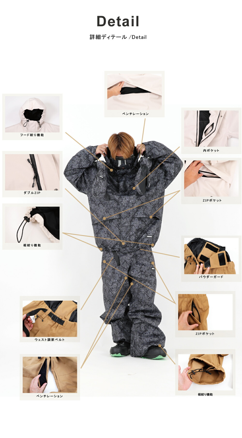 楽天市場】スノーボードウェア スキーウェア 上下セット メンズ