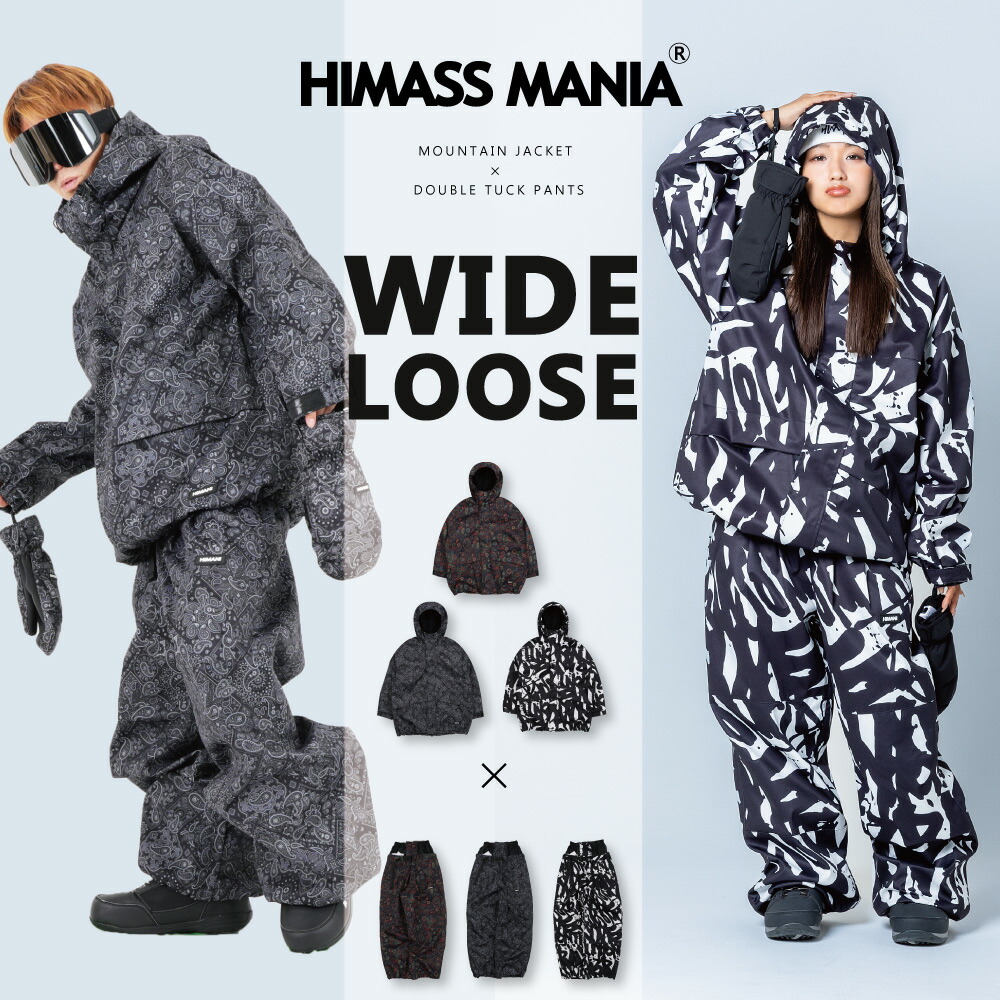 楽天市場】スノーボードウェア スキーウェア 上下セット メンズ