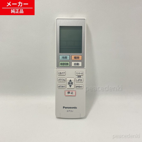 楽天市場】パナソニック リモコン エアコン cs 282の通販