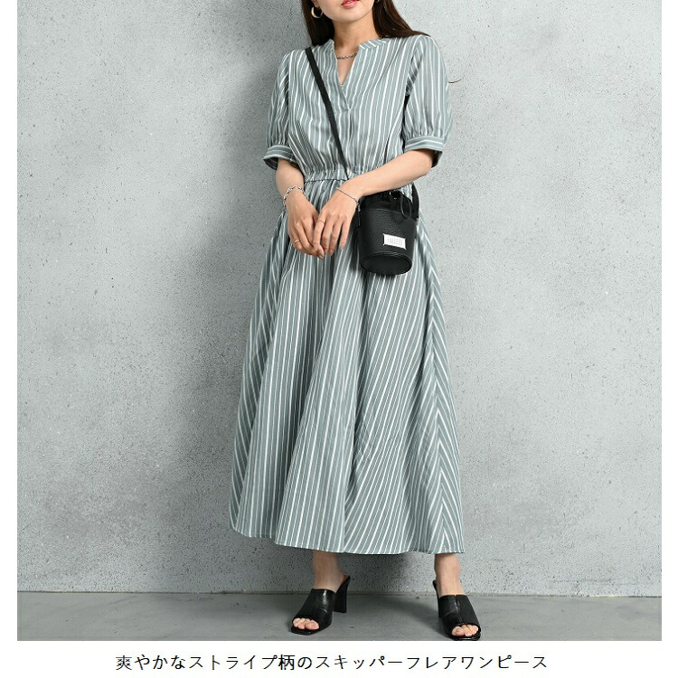 楽天市場】ストライプワンピース ワンピースストライプ ワンピース夏