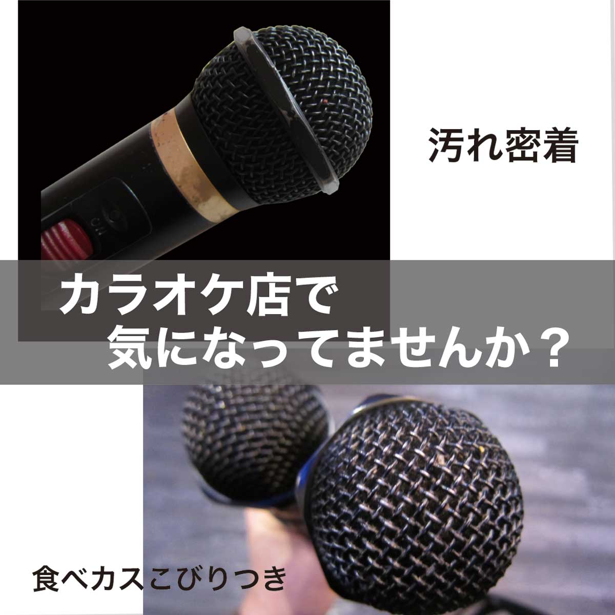 楽天市場】【ポイント5倍】ペンタトニック カラオケマイク GTM-150