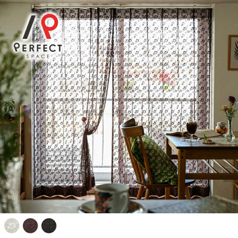 楽天市場】【ポイント5倍】 レトロ レースカーテン レトロインテリア