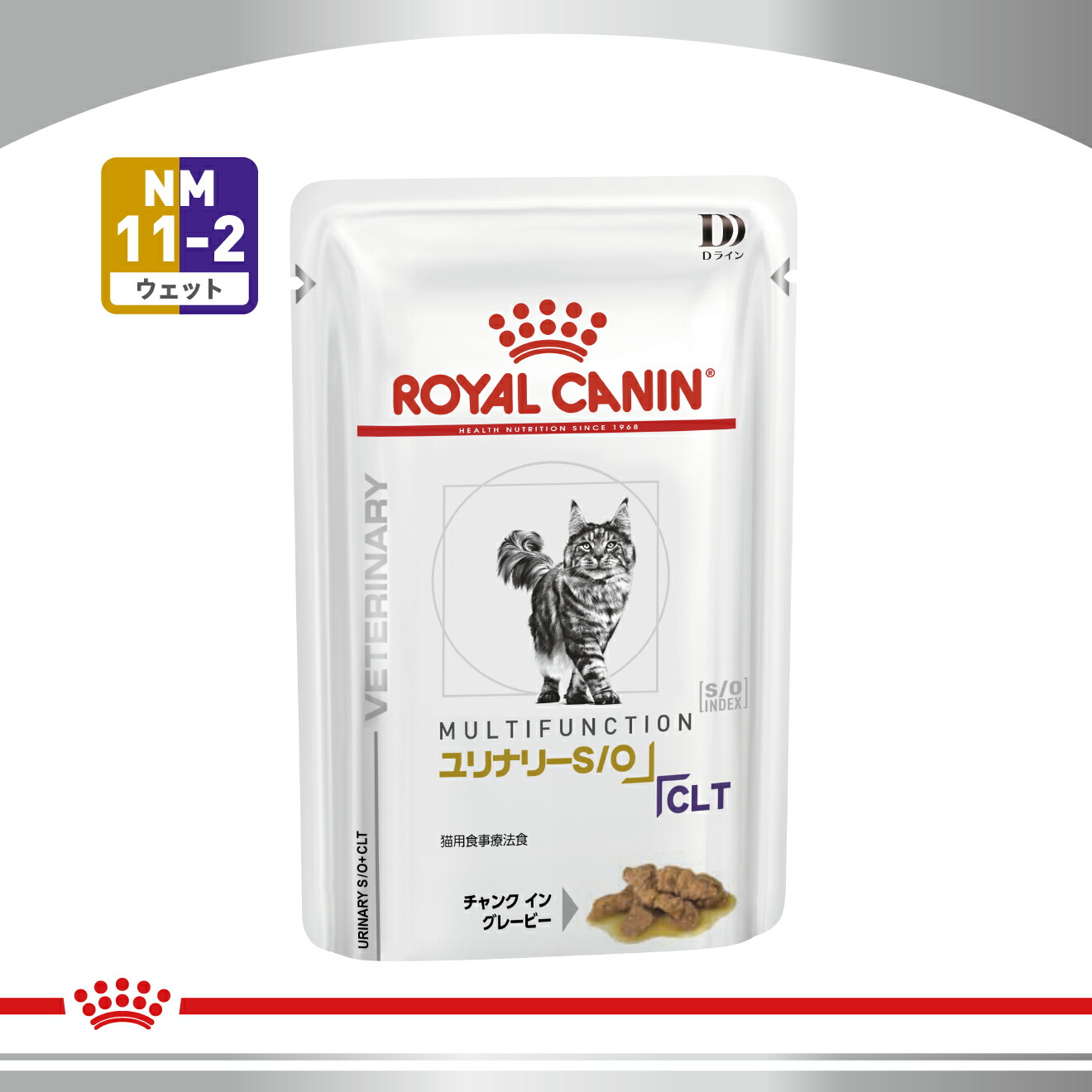 楽天市場】ロイヤルカナン 食事療法食 猫用 ユリナリーS／O ＋CLT