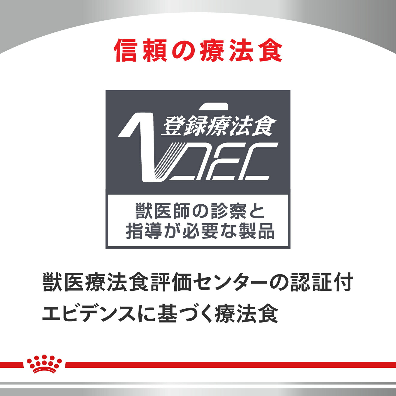 楽天市場】ロイヤルカナン 療法食 猫用 腎臓サポート セレクション