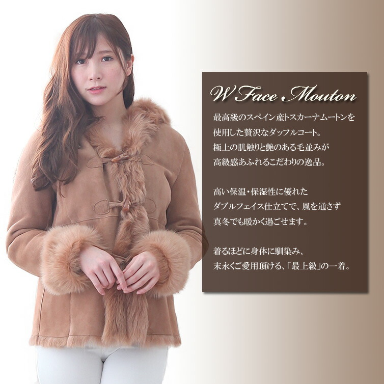 楽天市場】【送料無料】 ムートン コート レディース ダッフルコート