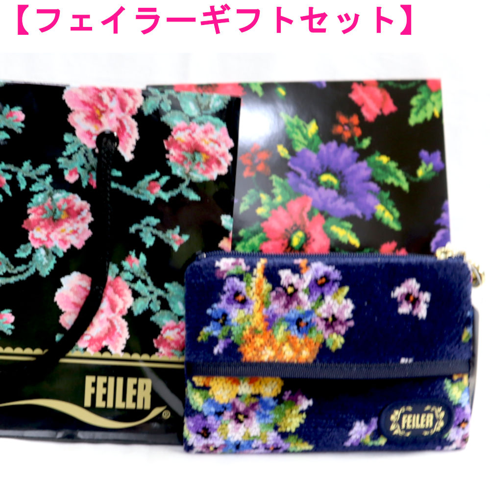 楽天市場】フェイラー ティッシュケース（素材（生地・毛糸）綿