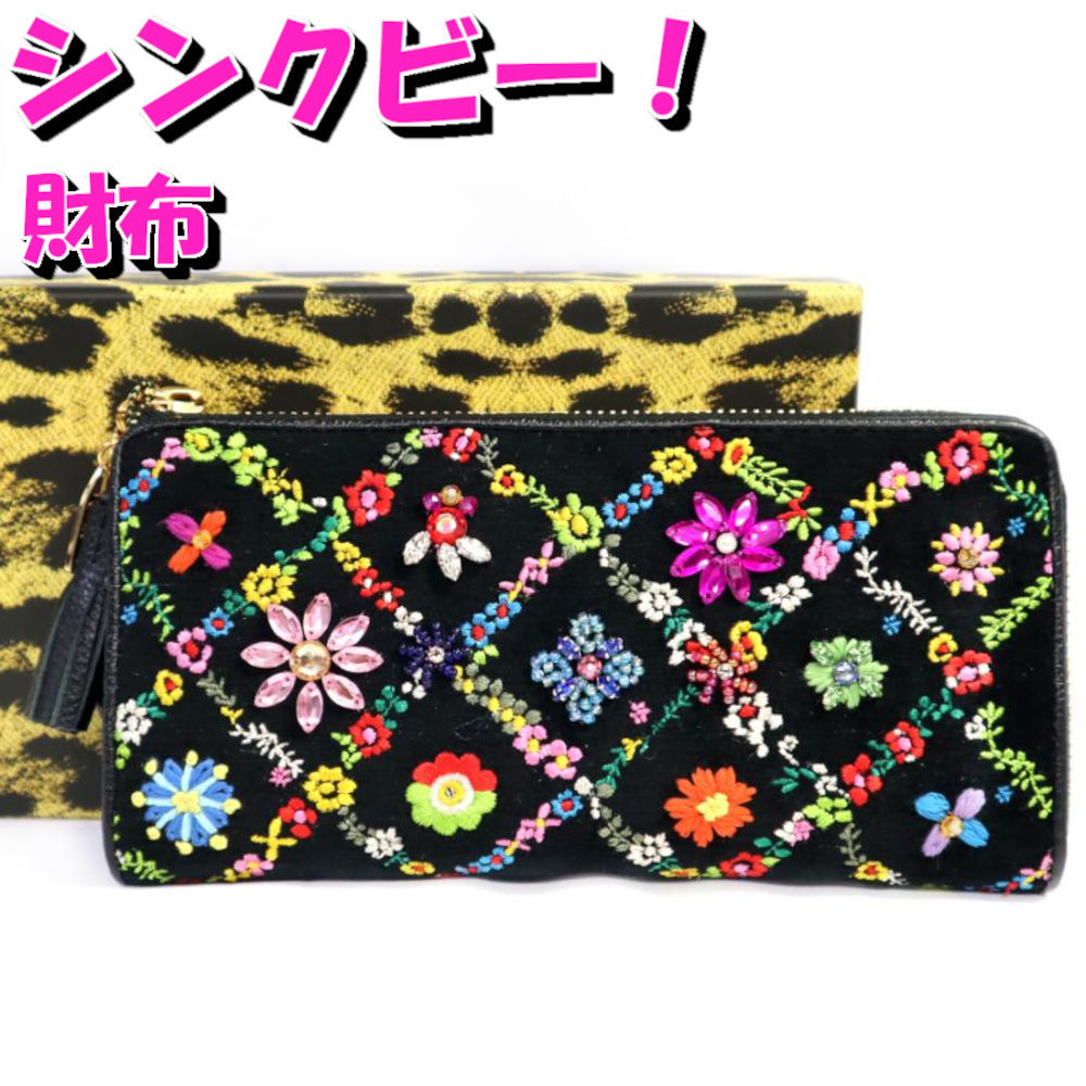 楽天市場】シンクビー Think Bee! シンクビー財布 L型長財布