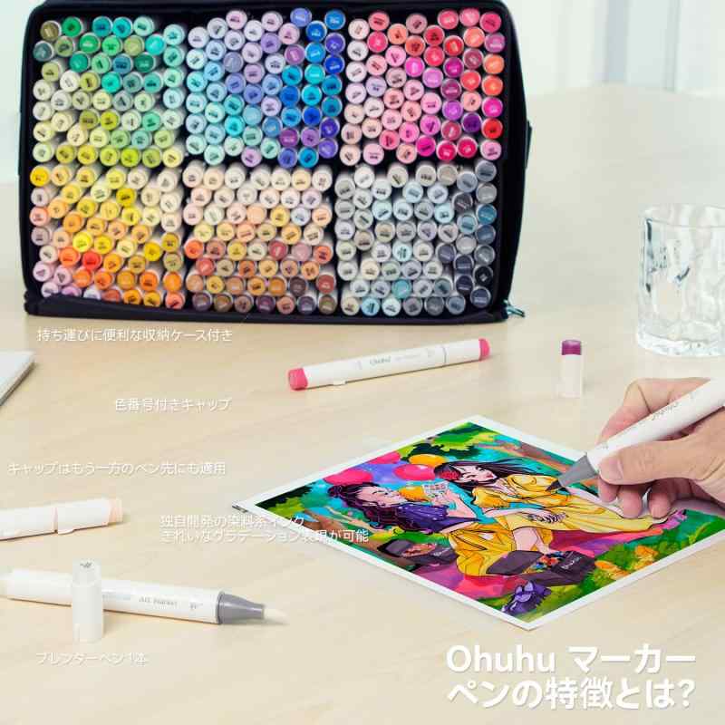 楽天市場】Ohuhu マーカーペン 筆タイプ 320色 プロ愛用 イラスト