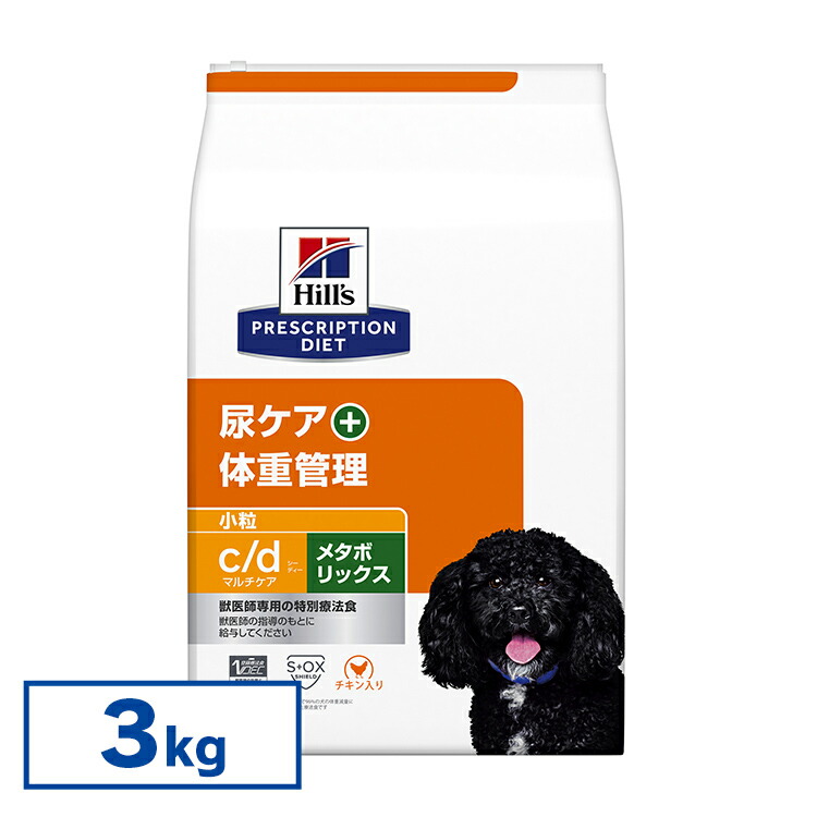 健康管理用品 ヒルズ 犬用 メタボリックス3kg」の人気商品一覧 | 安い