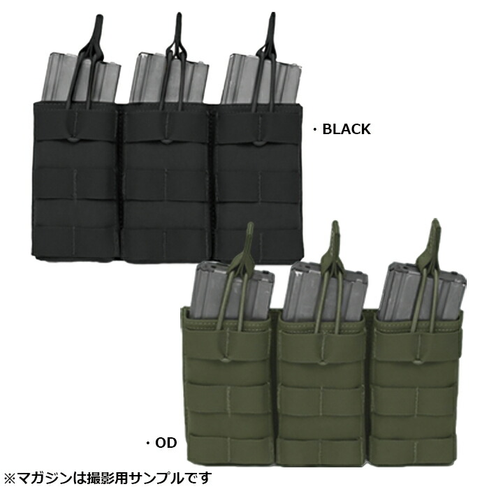 楽天市場】Warrior Assault Systems トリプル オープントップ5.56mm