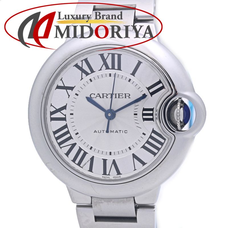 楽天市場】カルティエ Cartier バロンブルー W4BB0009 シルバー文字盤