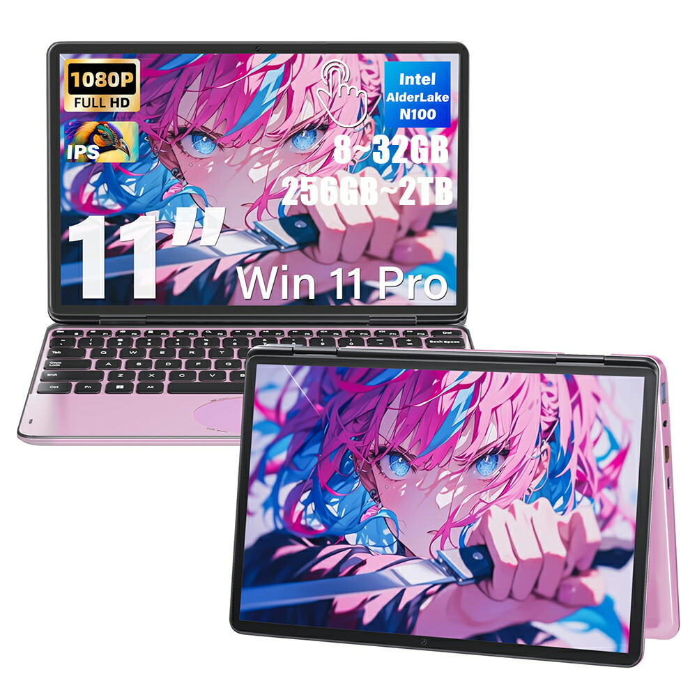 楽天市場】2in1（カラーピンク）（パソコン｜パソコン・周辺機器）の通販