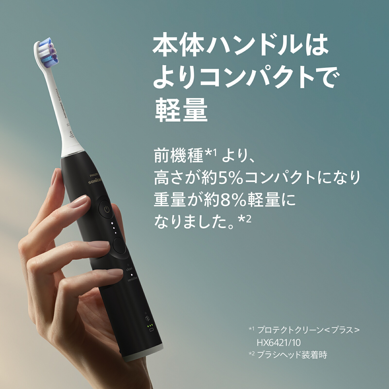 楽天市場】電動歯ブラシ 音波歯ブラシ フィリップス ソニッケアー 6100