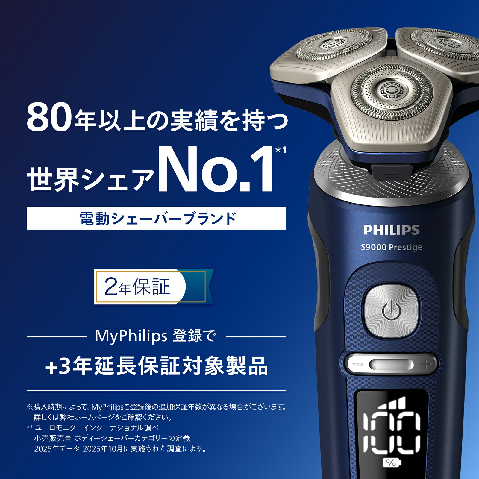 楽天市場】髭剃り 電動シェーバー メンズ 電動 フィリップス S9000