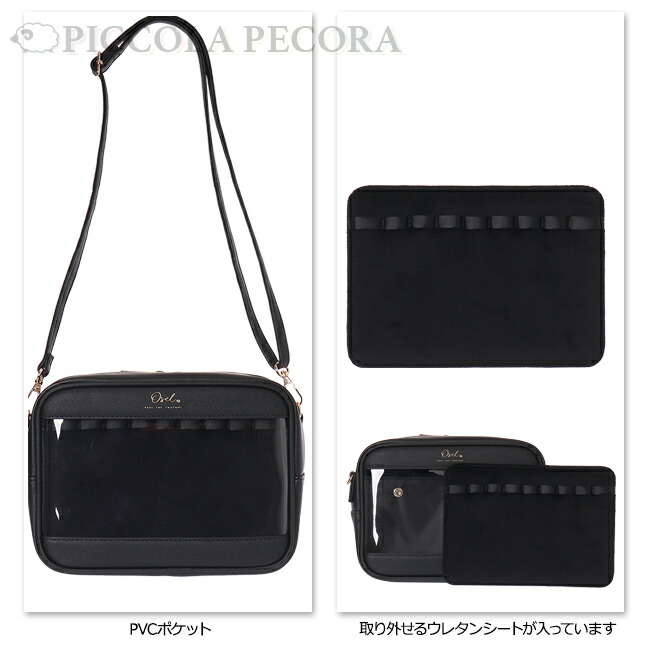 楽天市場】ショルダー キッズ 子供 Osel 合皮 PVC ポケット ロゴ