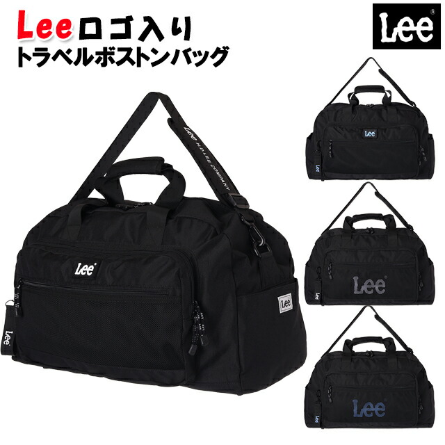 楽天市場】トラベルボストン 学生 Lee リー ロゴ チャーム ポリ