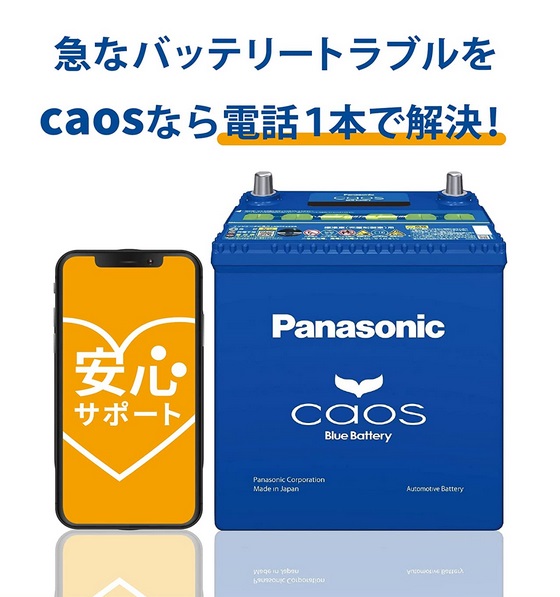 楽天市場】パナソニック(Panasonic) カオス N-M65/A4 アイドリング