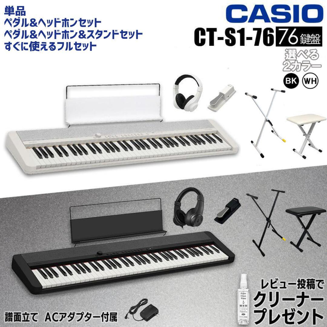 楽天市場】【すぐに使えるペダル&ヘッドホン付きセットあり】CASIO