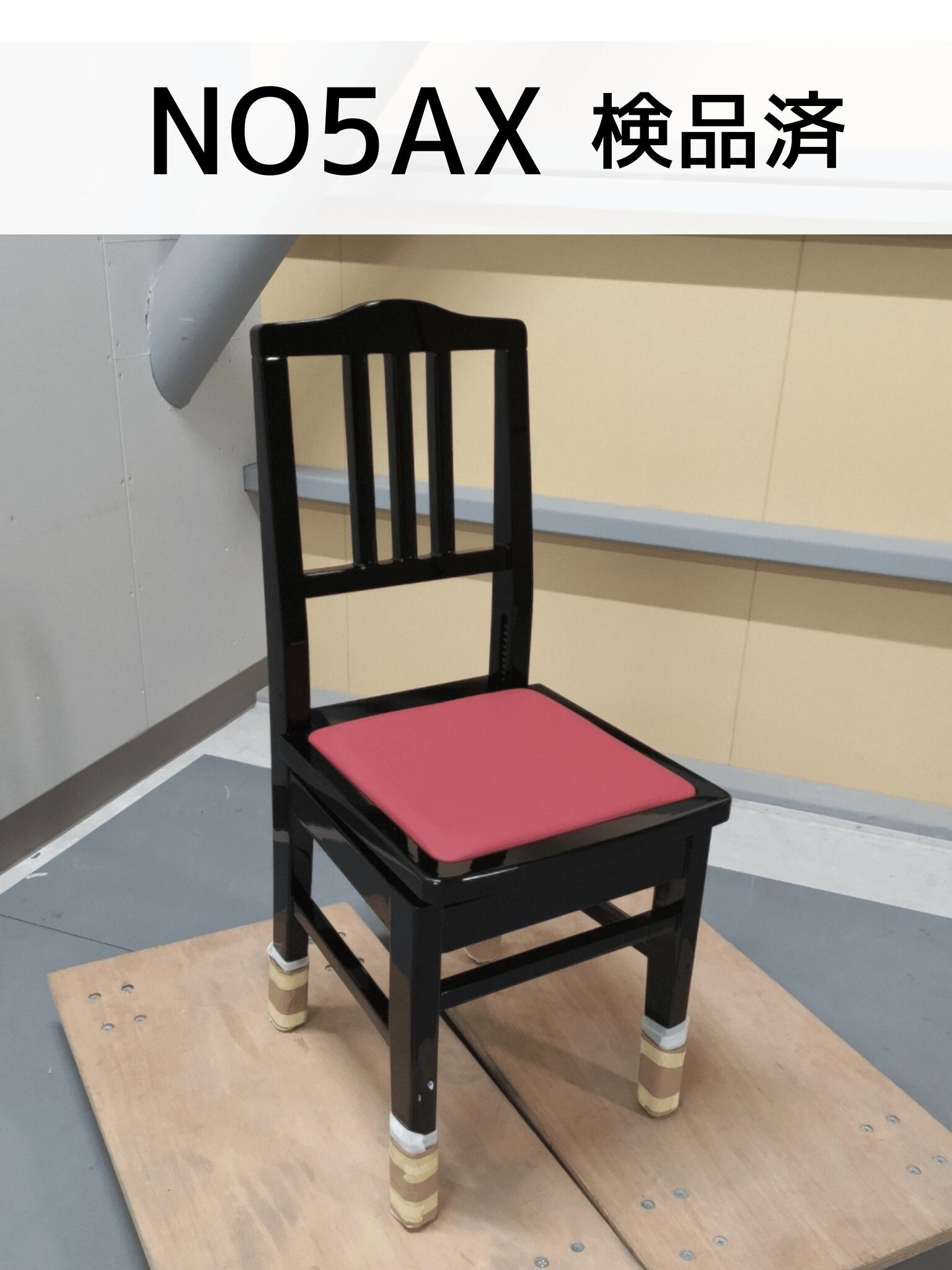 楽天市場】【楽天☆スーパーセール】【中古】ピアノ椅子 トムソン椅子