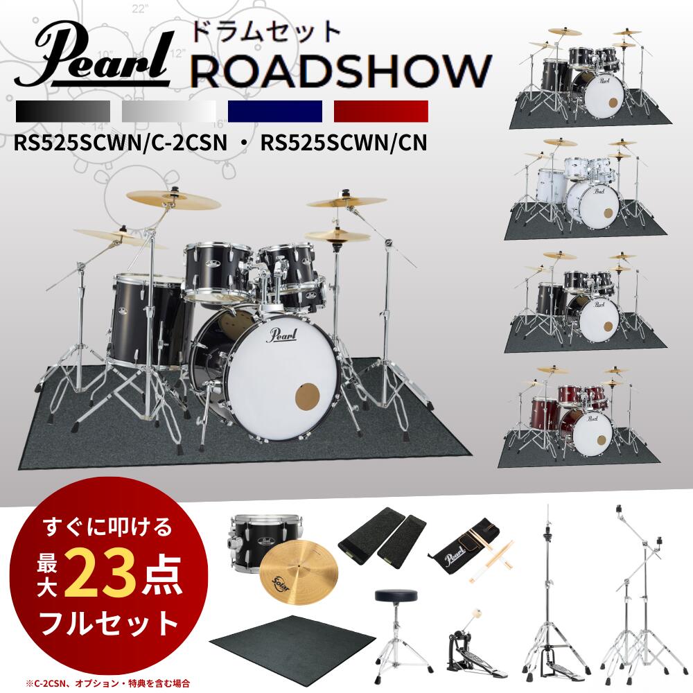 楽天市場】【SALE☆3/1(日)0時〜】Roland ローランド PDX-12 V-Drums