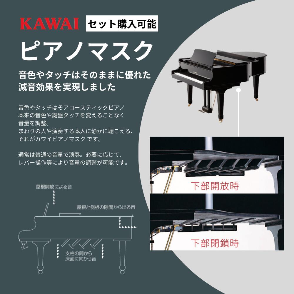 楽天市場】【楽天☆スーパーセール】【KAWAI正規特約店】【新品