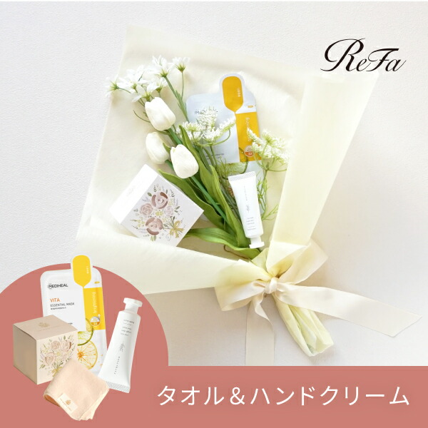 楽天市場】コスメ ブーケの通販