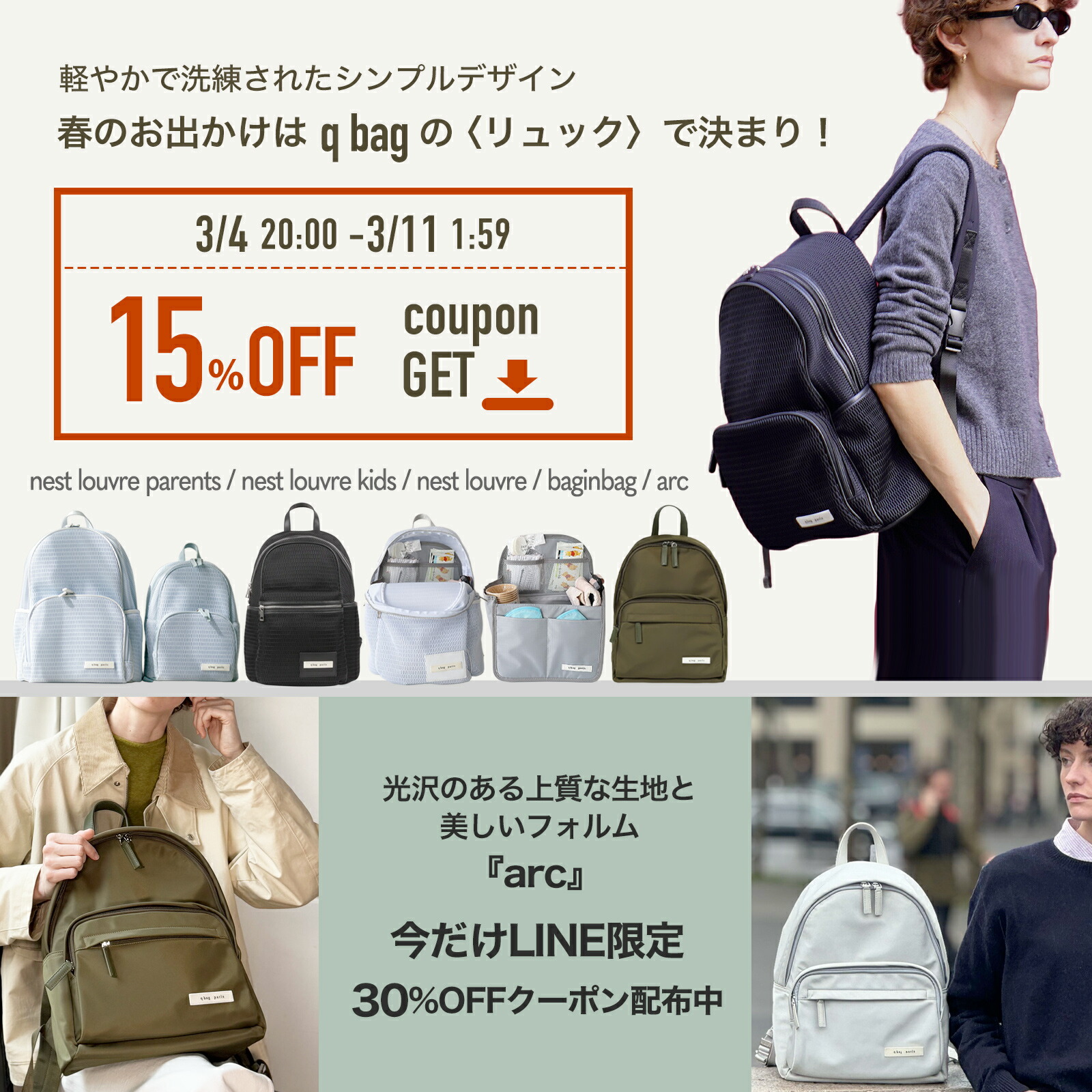 楽天市場】☆期間限定15%OFF&P5倍☆ マザーズリュック マザーズバッグ