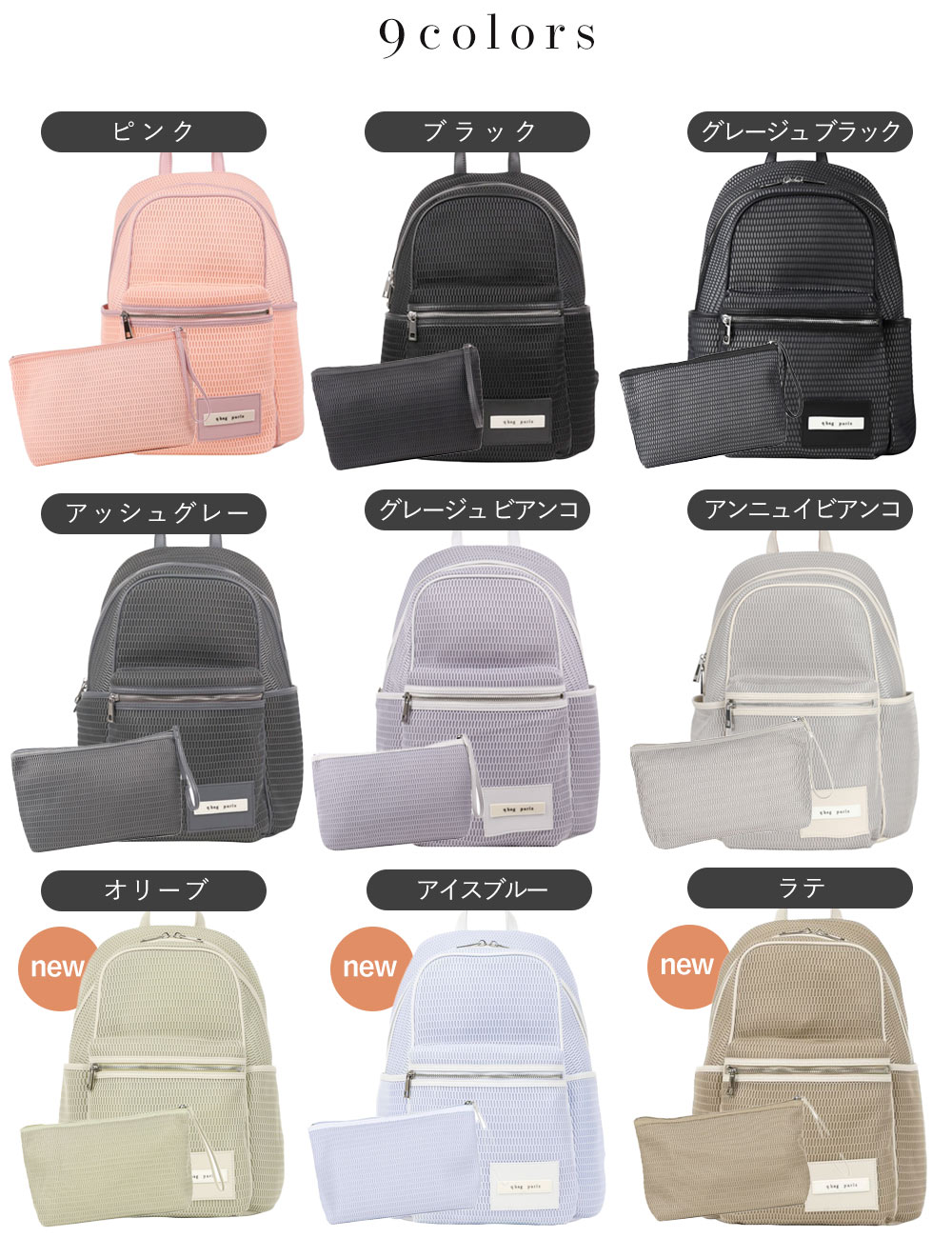 楽天市場】☆期間限定15%OFF&P5倍☆ マザーズバッグ リュック マザーズ