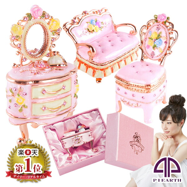 楽天市場】【正規品】 ミニチュア家具 ドールハウス ジュエリー