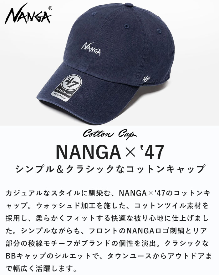 楽天市場】【2025春夏新作】ナンガ NANGA 47 帽子 キャップ コットン