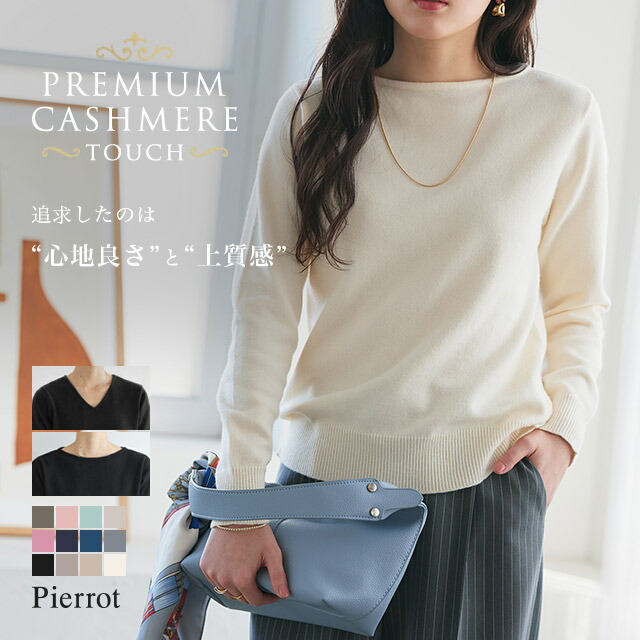 楽天市場】【MAX15％OFFクーポン】【スーパーSALE☆1,790円！】 ニット