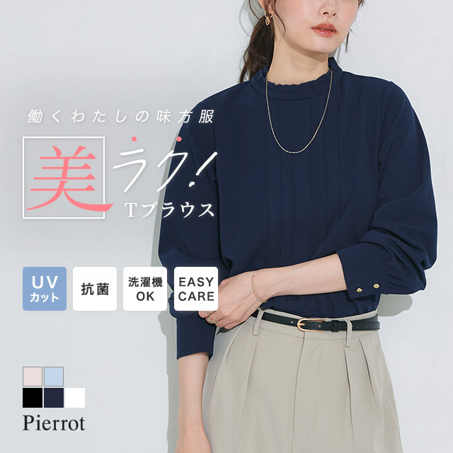 楽天市場】【MAX15％OFFクーポン】【スーパーSALE☆2,240円