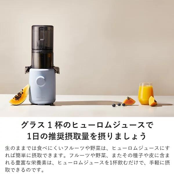 楽天市場】【11日1:59まで10％OFF! 選べる特典付き！】 ジューサー