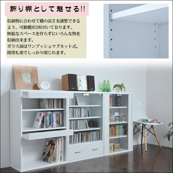 楽天市場】キャビネット ガラス扉 リビング キッチン 収納 書棚 本棚