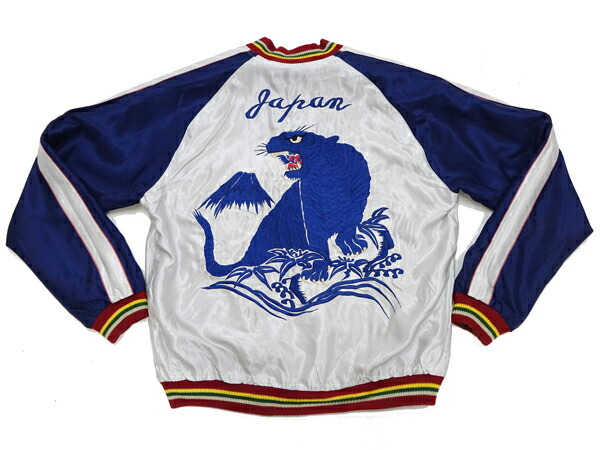 楽天市場】テーラー東洋 スカジャン TT15790 鷲 x 虎 メンズ サテン