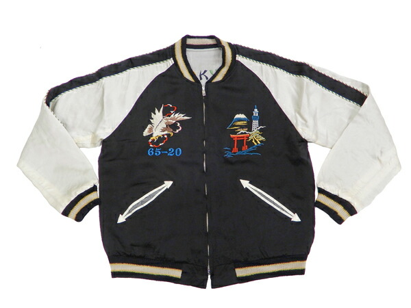 楽天市場】港商 スカジャン TT14632 刺繍 テーラー東洋 メンズ