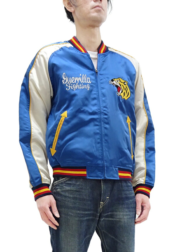 楽天市場】爆烈爛漫娘 スカジャン BRSK-27000 虎 エフ商会 メンズ