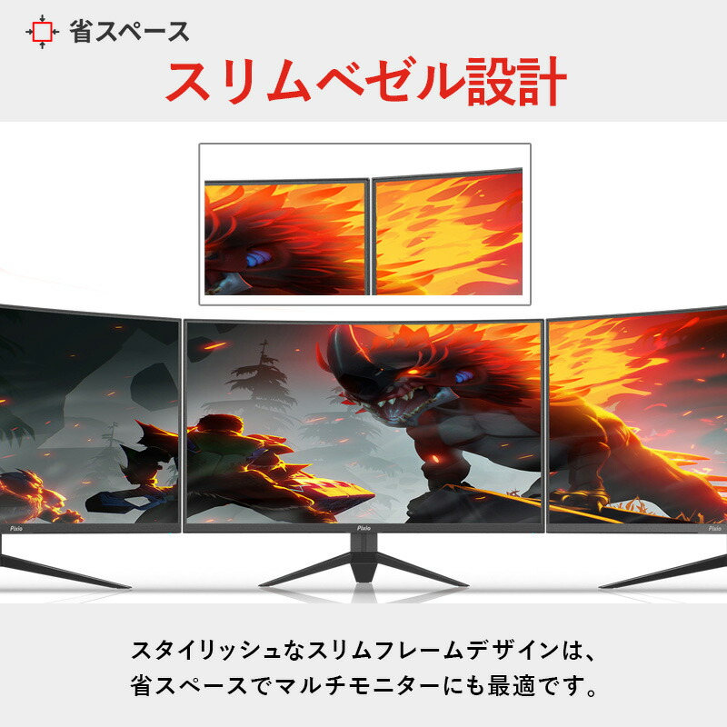 楽天市場】ゲーミングモニター 27インチ 180hz WQHD ゲーム モニター