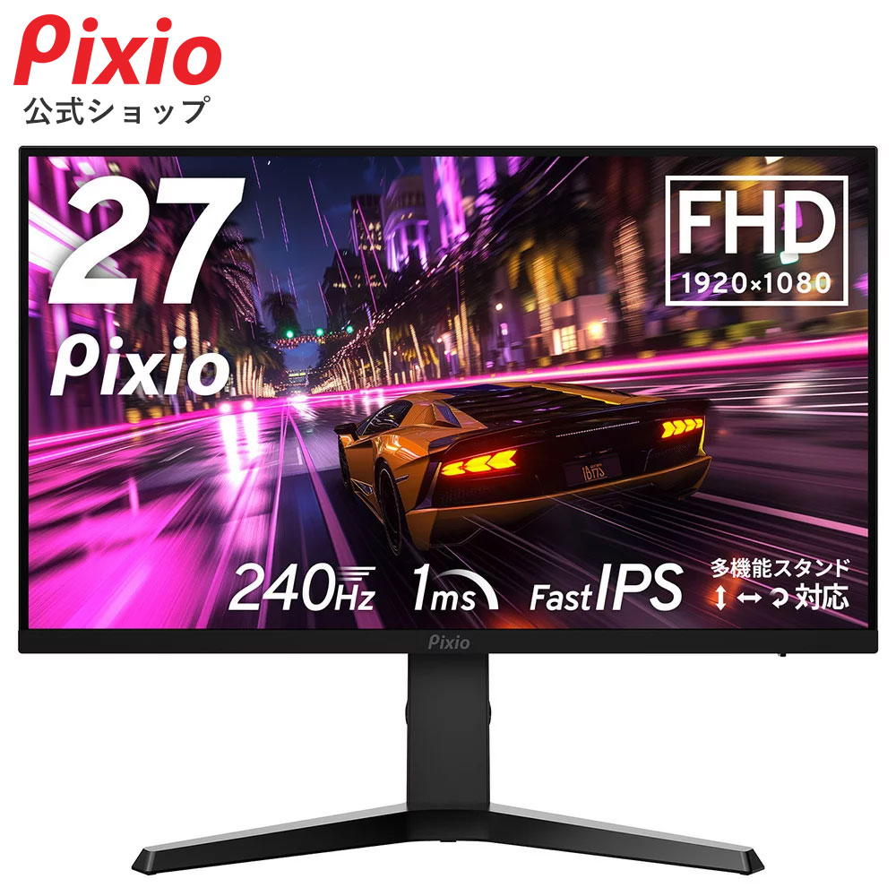 Pixioディスプレイ ゲーミングモニター 27インチ PX27UWAVEK / パステルピンク | 27インチ 160Hz 4K Fast IPSゲーミング
