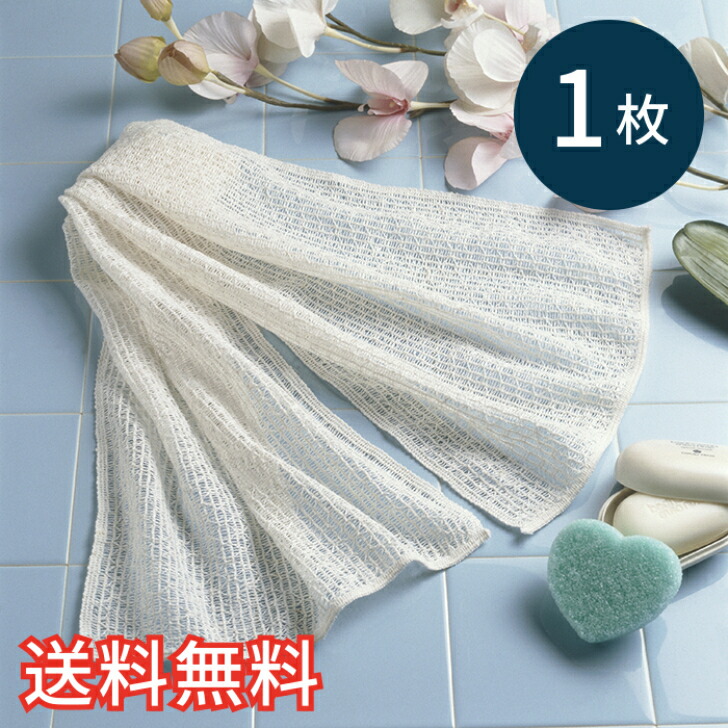 楽天市場】【送料無料】 シルクタオル 1枚 清潔 快適 ソフト やわらか