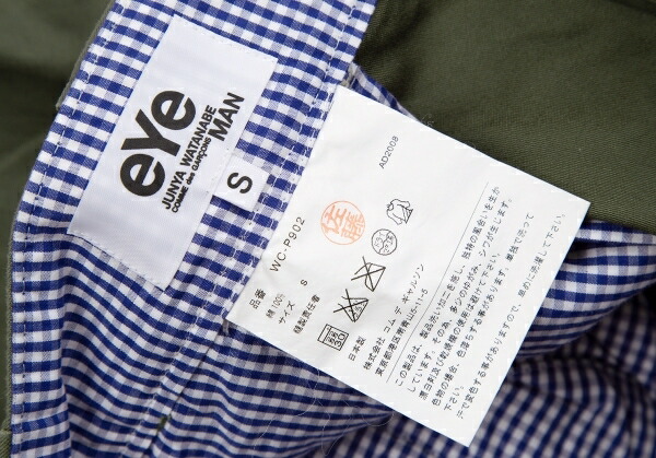 楽天市場】【中古】 アイ ジュンヤワタナベ マン コムデギャルソン