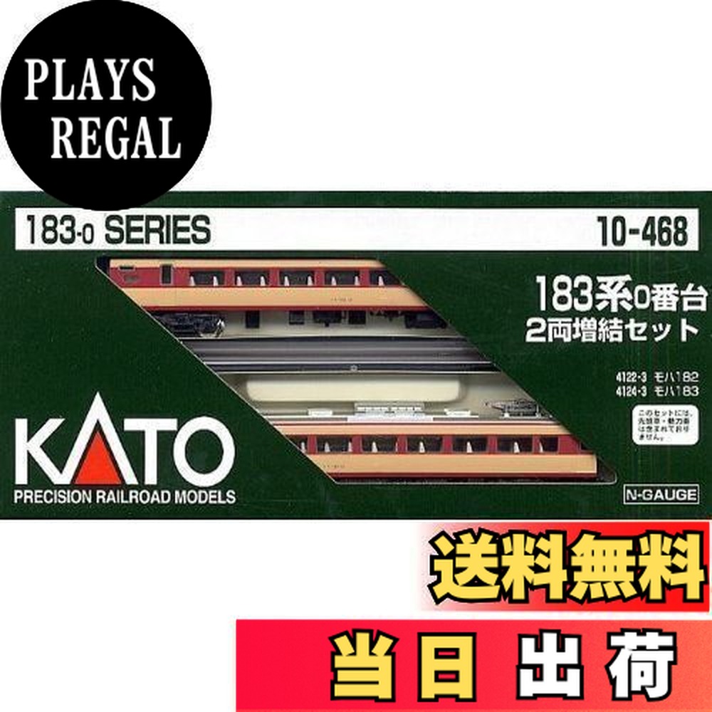 楽天市場】kato 183系の通販