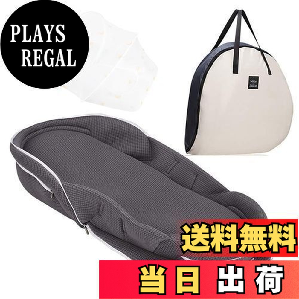 楽天市場】ベビーアムール折りたたみベッドの通販