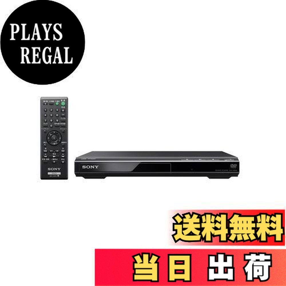 楽天市場】dvdプレーヤー ソニー dvp－sr20の通販