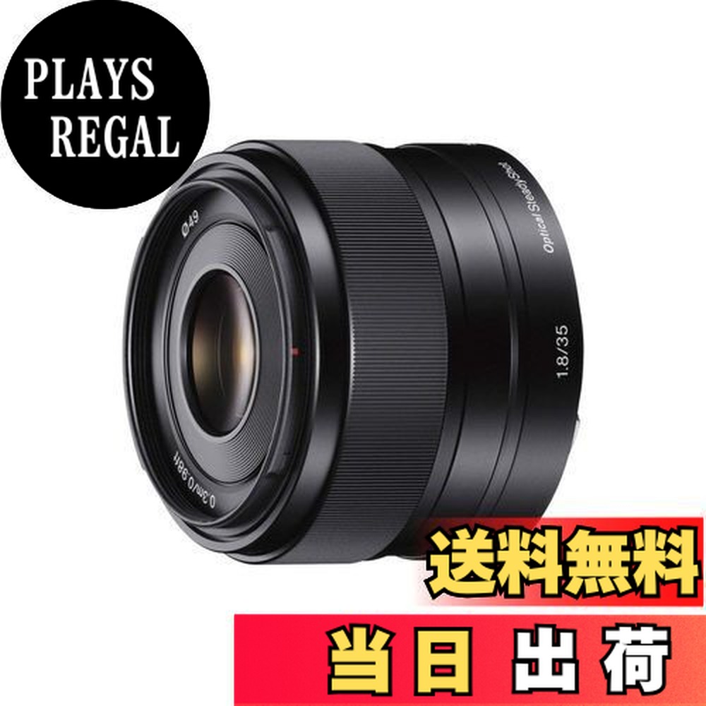 E 35mm F1.8 OSS SEL35F18」の人気商品一覧 | 安い商品を通販サイト