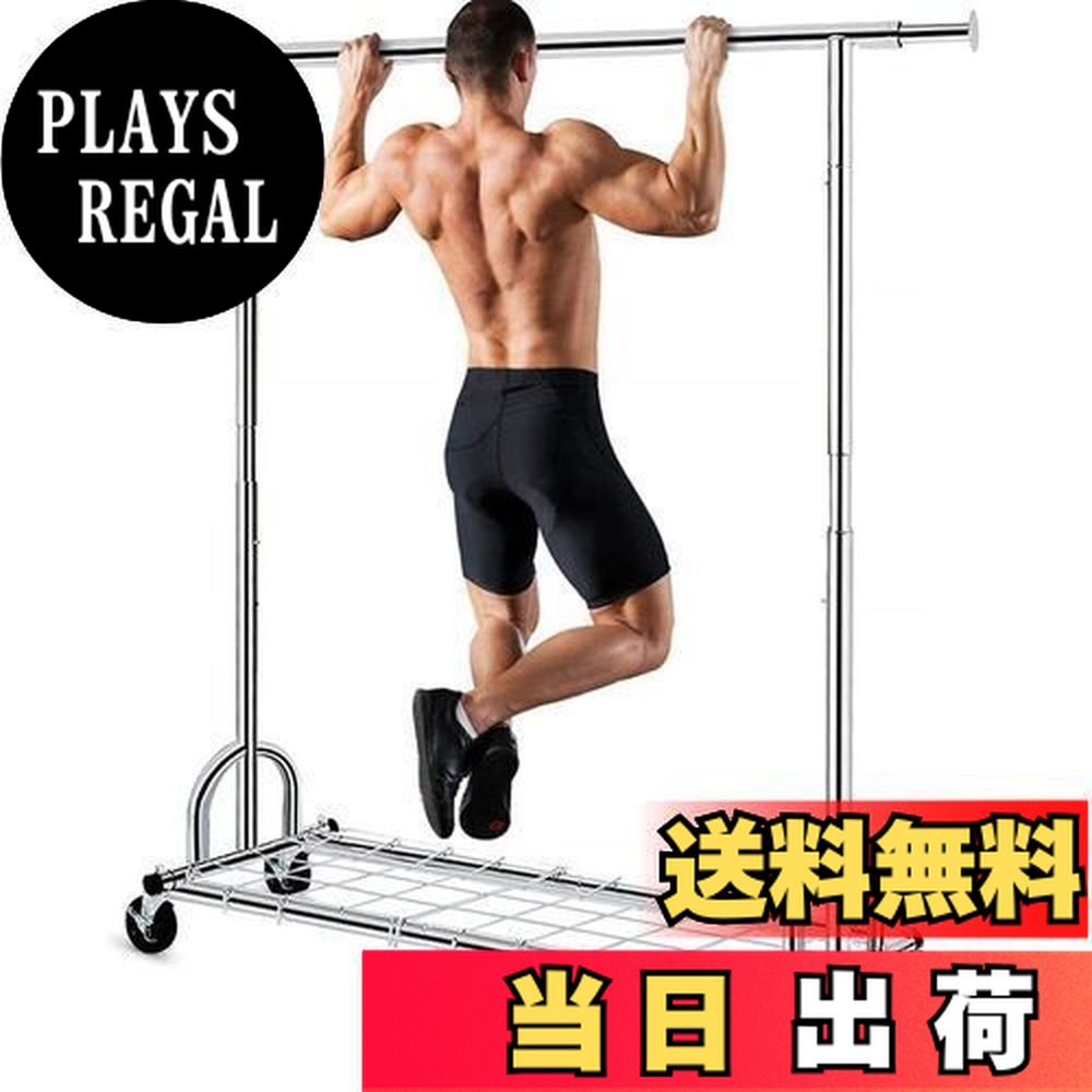 HOKEEPER ハンガーラック」の人気商品一覧 | 安い商品を通販サイトから