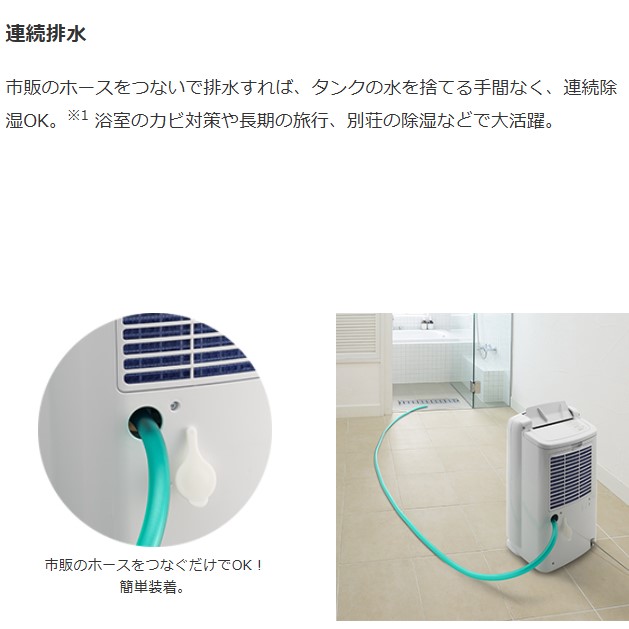 楽天市場】MITSUBISHI 三菱電機 衣類乾燥除湿機 サラリPro MJ-P180YX-W