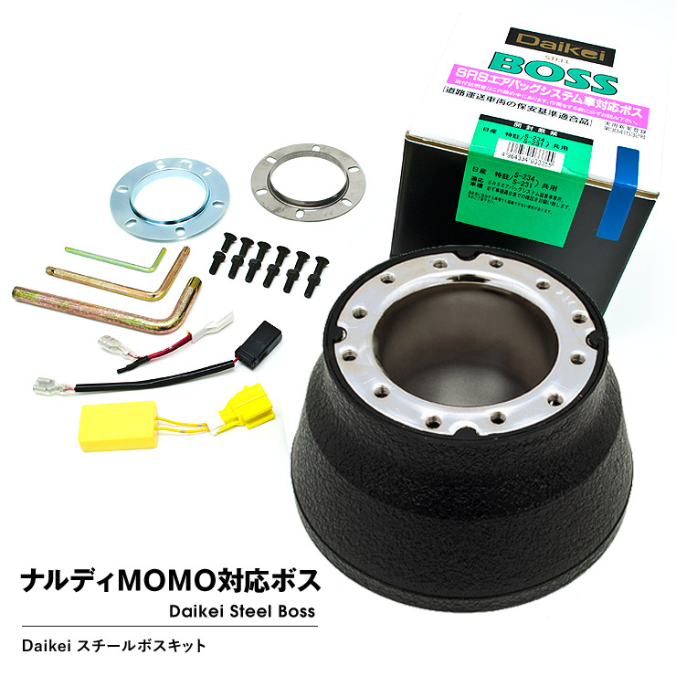 楽天市場】ミラココア（ステアリングボス｜内装パーツ）：パーツ<車