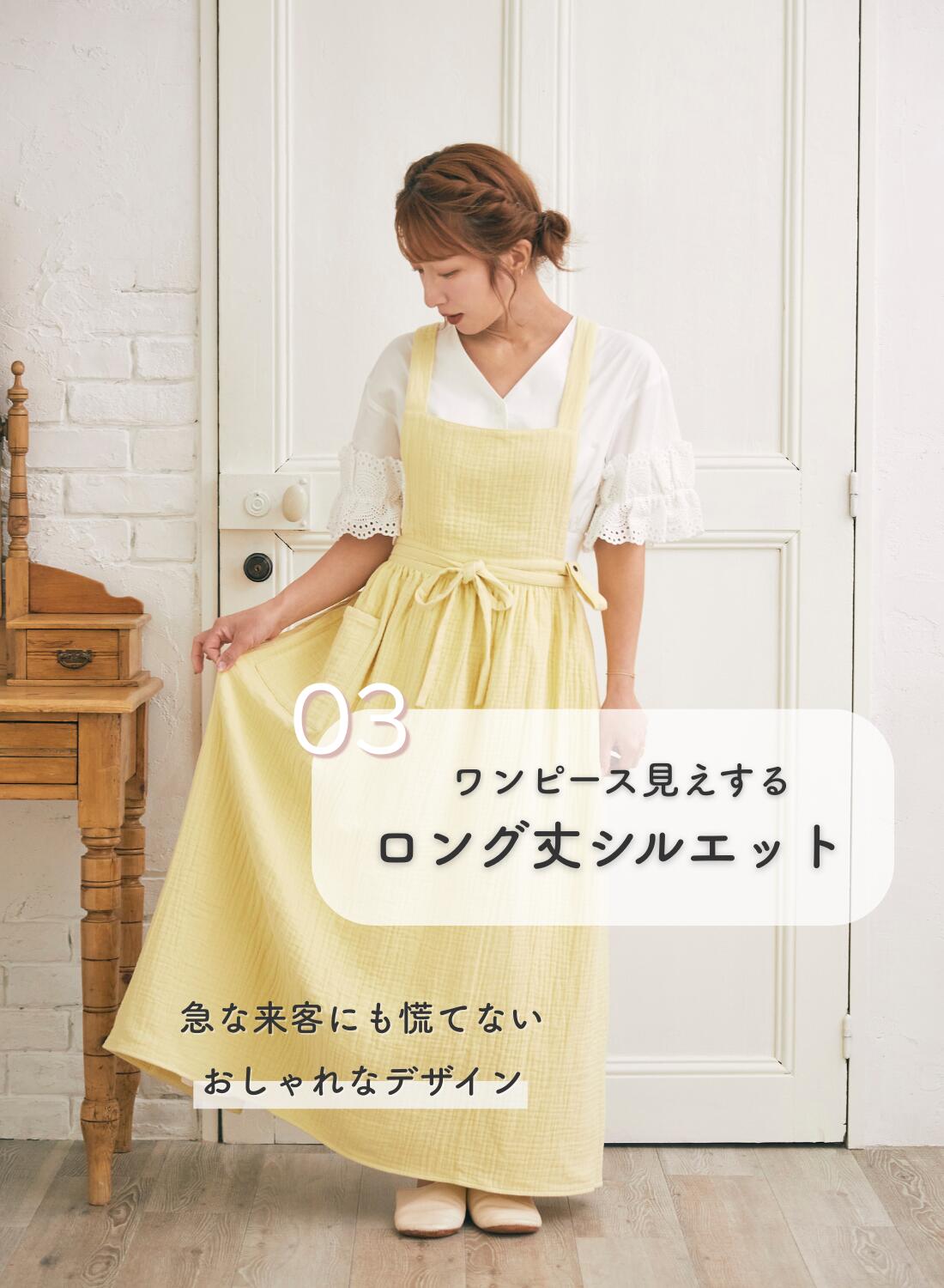 楽天市場】【15％オフクーポン】【辻希美プロデュース】 Parsley